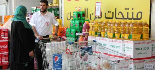 Israeli’s geven gul voor Ramadan