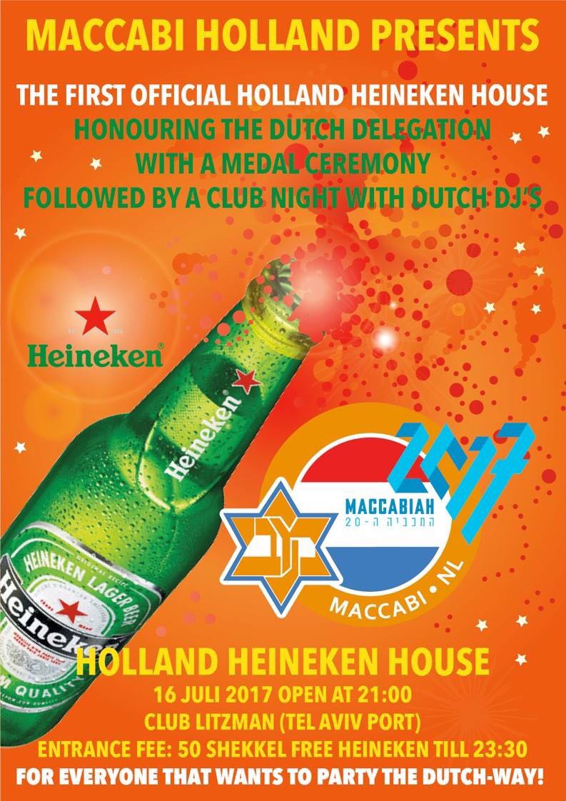 Holland Heineken House