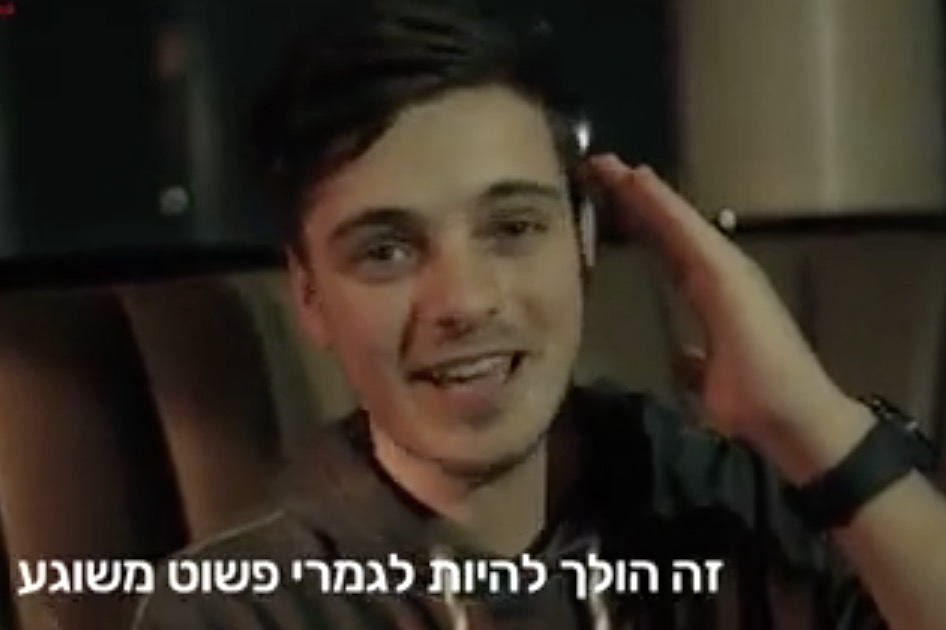Martin Garrix naar Israel