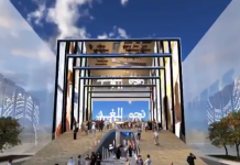 Dit wordt Israels paviljoen bij de World Expo 2020 in Dubai (video)