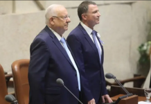 Toespraak president Rivlin bij inhuldiging 22e Knesset : “onze democratie is in gevaar”