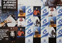 Nieuwe Israëlische postzegels tonen de eerste Thora-rol in de ruimte