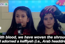 Palestijnse televisie promoot martelaarschap onder kinderen