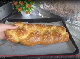Palestijnse cuisine: Challe?