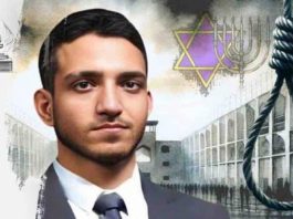 Iran executeert 22-jarige Iraans-Joodse jongen